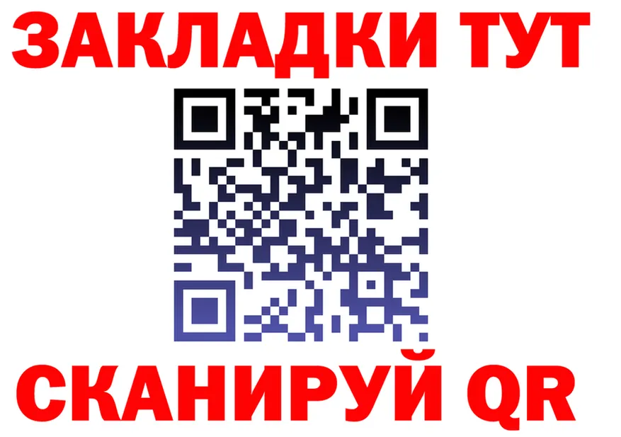 Где можно купить наркотики? это состав Набережные Челны