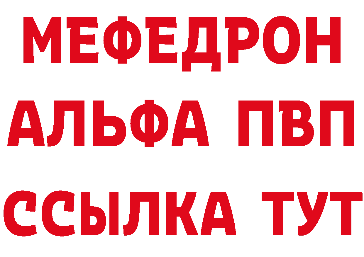 Кетамин VHQ ТОР маркетплейс hydra Набережные Челны