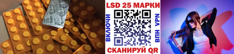 нарко площадка формула  Набережные Челны  ЛСД экстази ecstasy 