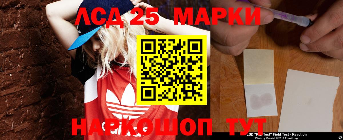 Набережные Челны  Лсд 25 экстази ecstasy  Вход с VPN  LSD-25 экстази ecstasy 