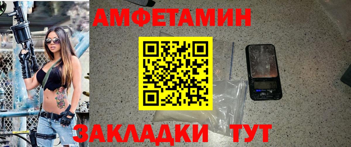 Первитин Декстрометамфетамин 99.9%  Первитин Декстрометамфетамин 99.9%  Вход с VPN  Набережные Челны 