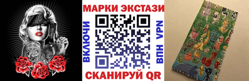 как найти наркотики  Набережные Челны  Марки NBOMe 1,8мг 