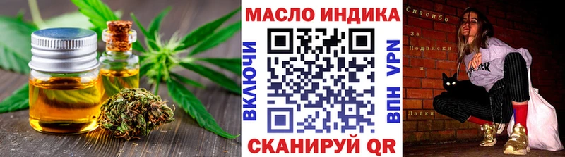 Дистиллят ТГК вейп  Набережные Челны 