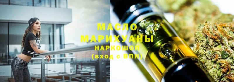 сколько стоит  Набережные Челны  Дистиллят ТГК THC oil 