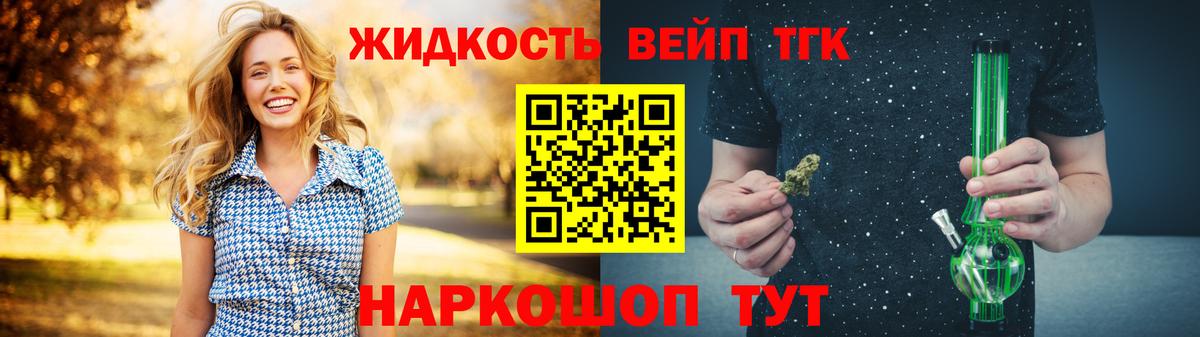Набережные Челны  Дистиллят ТГК THC oil  Дистиллят ТГК Wax  Вход с VPN 