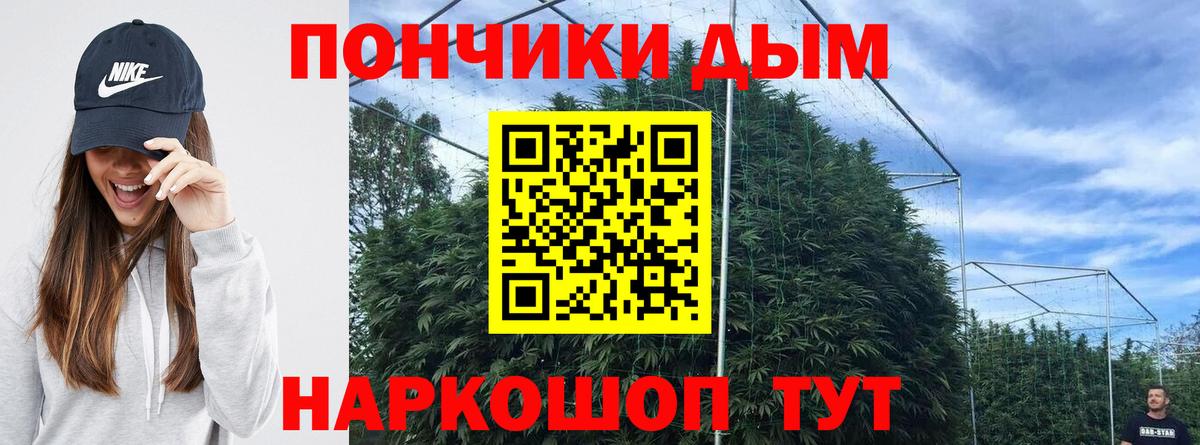 A PVP СОЛЬ   Каннабис  COCAIN  ГАШИШ  MDMA  МЕФ   Набережные Челны  Вход с VPN 