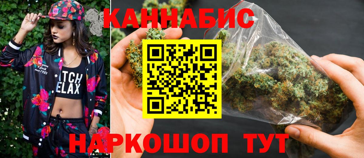 Марихуана OG Kush Набережные Челны
